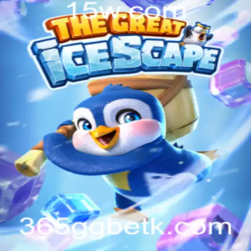 Descobrindo TheGreatIcescape: O Fascinante Mundo do Jogo e Sua Conexão com 365gg bet